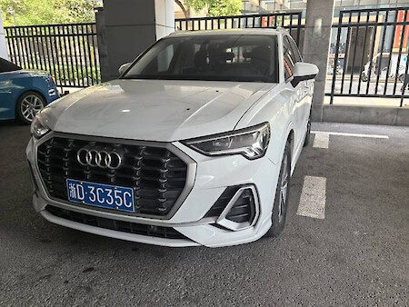 Audi Q3 2023 35 TFSI Progressive Dynamic (1.4T)