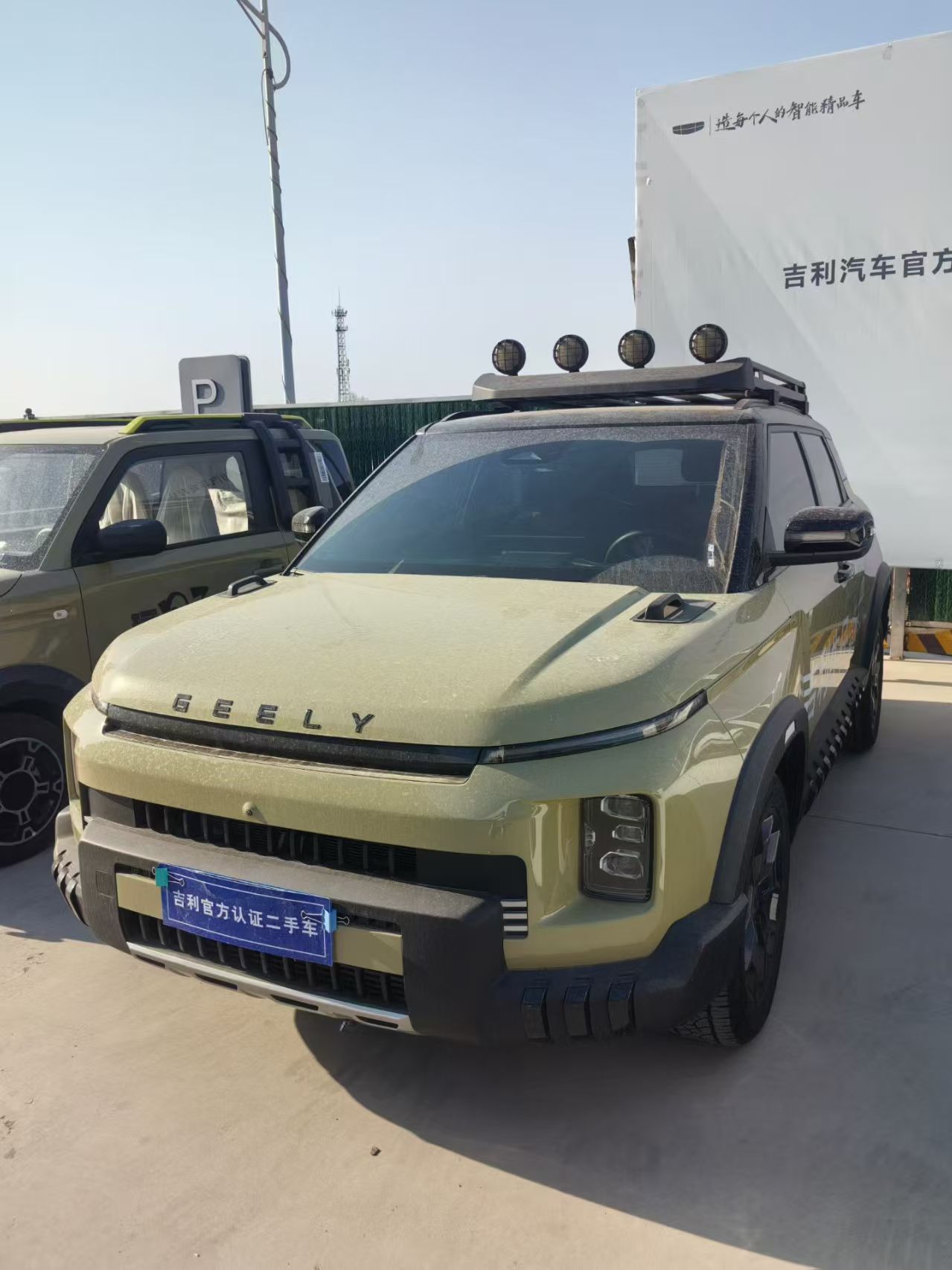 Geely Cowboy (Cowboy) 2025, 1.5T DCT Quye Edition